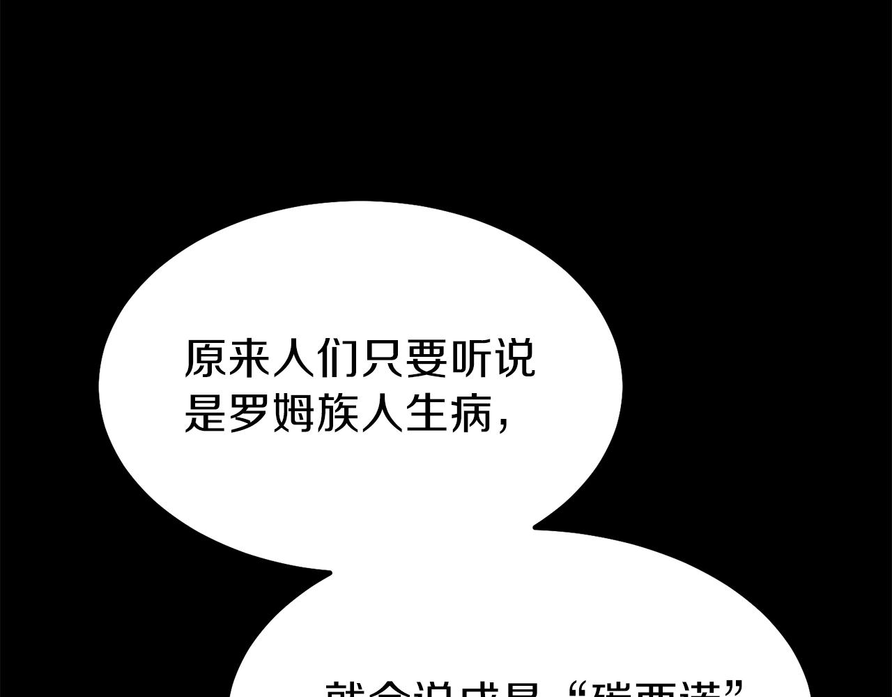 第37话 惨剧之源123