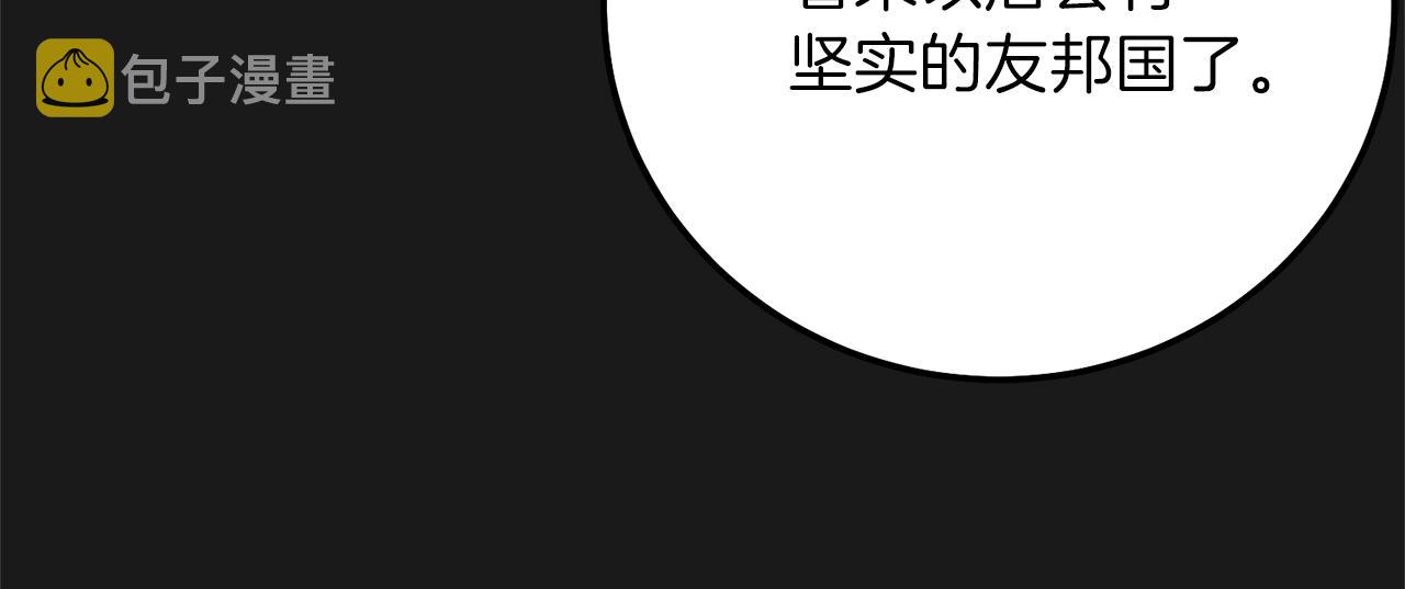 第14话 父皇的怀抱71