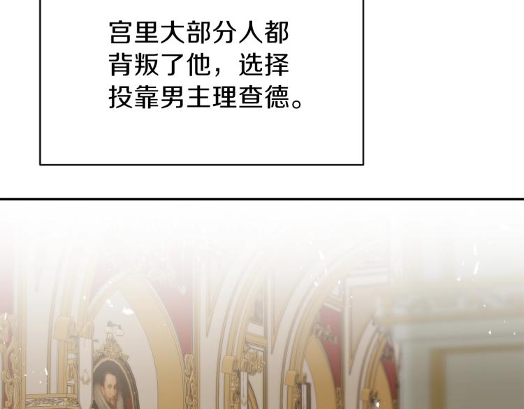 第4话 太子妃发威103