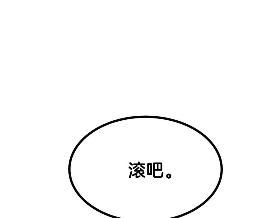 第33话 玫瑰78