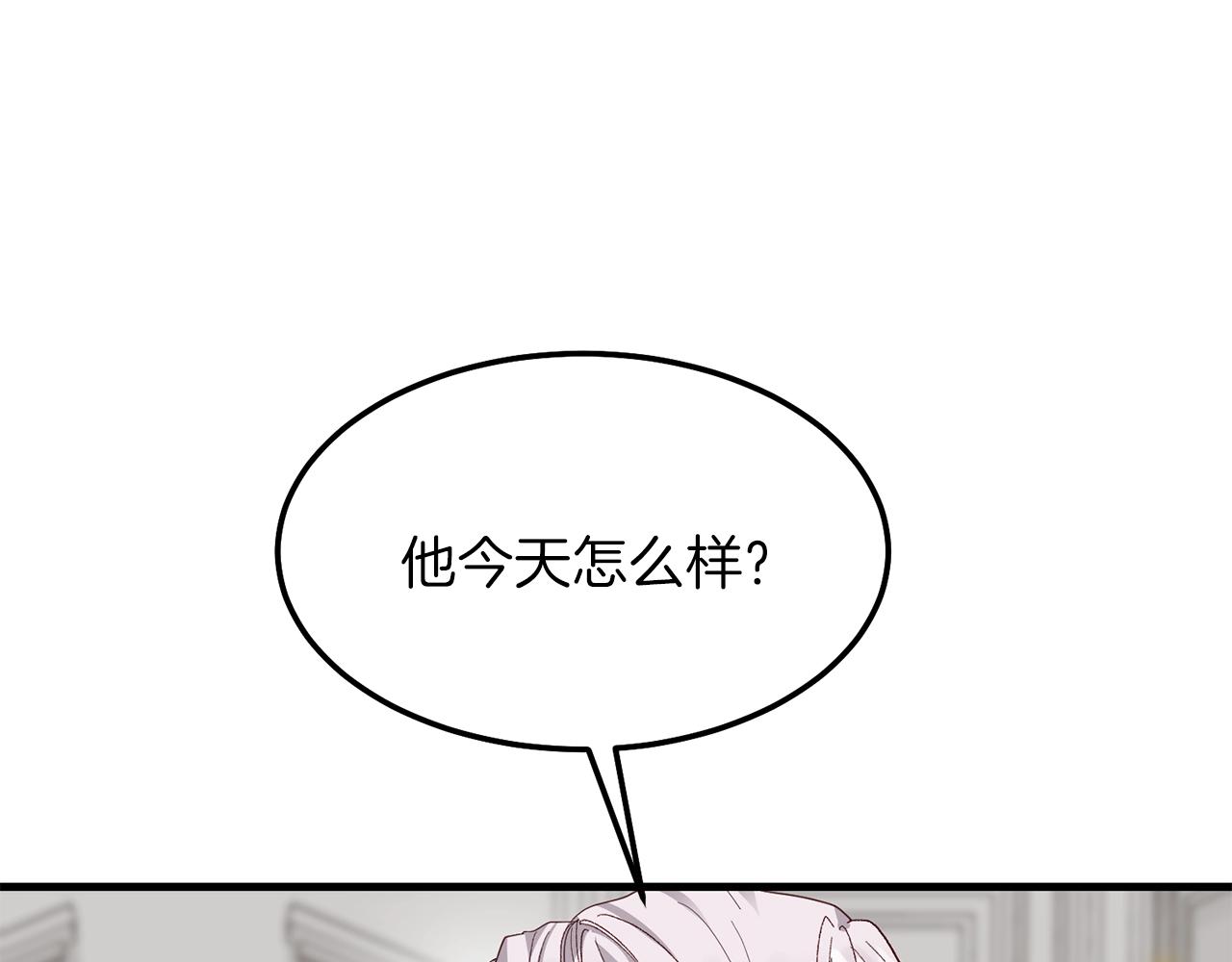 第二季第1话 太子妃的护卫31