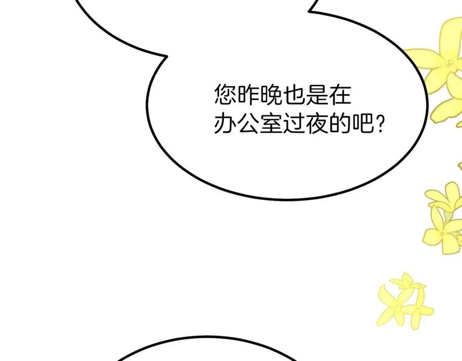 第28话 约定60