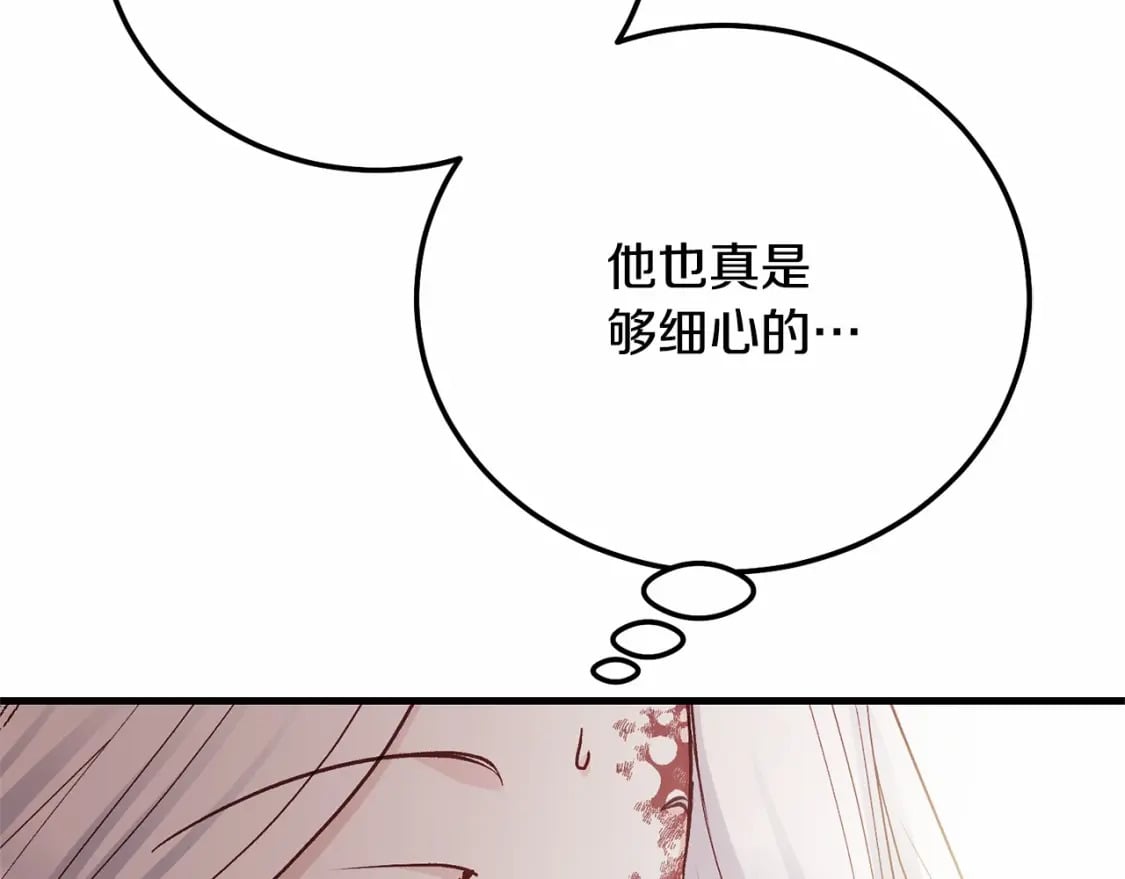 第39话 绝不放手56