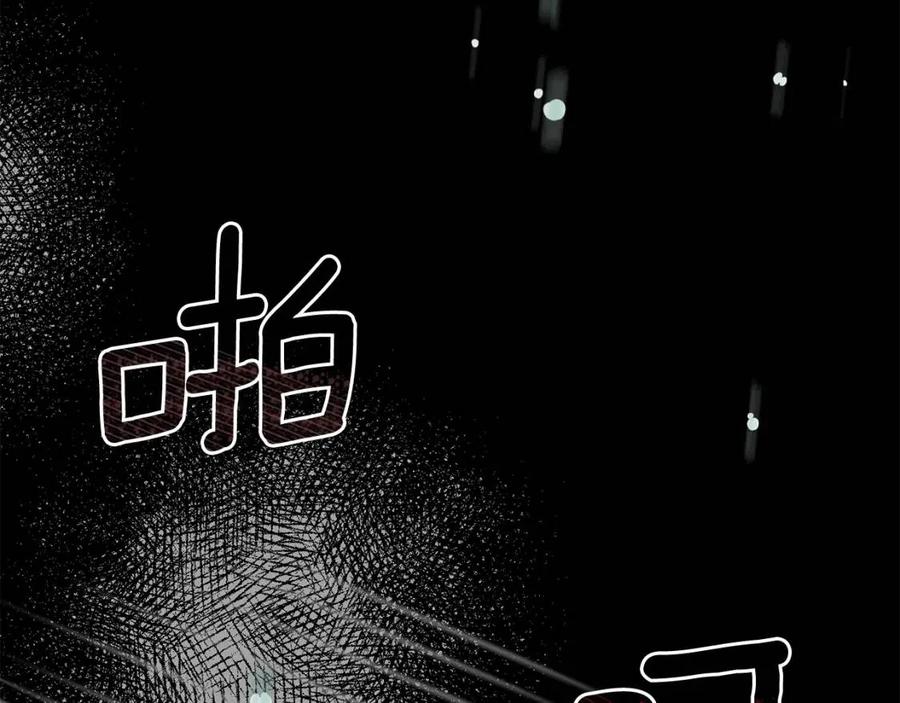 第19话 密谋85