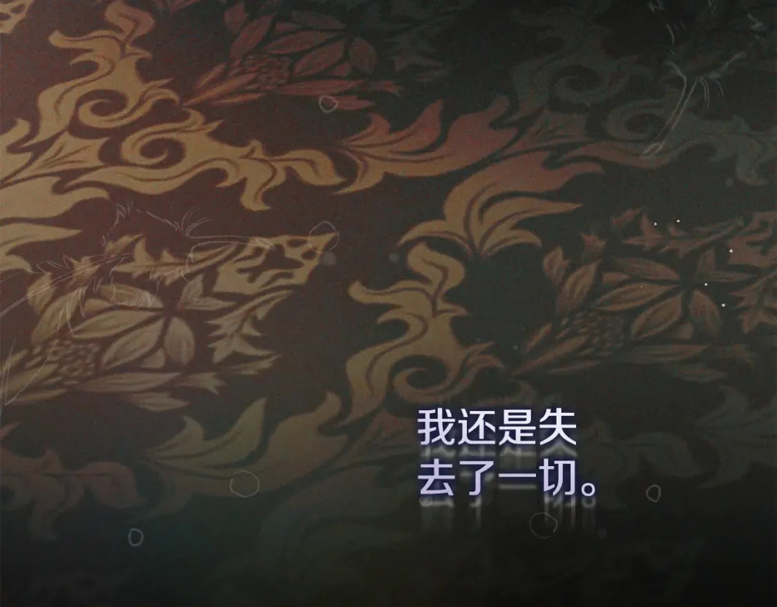 第10话 安诗雅，不要走179