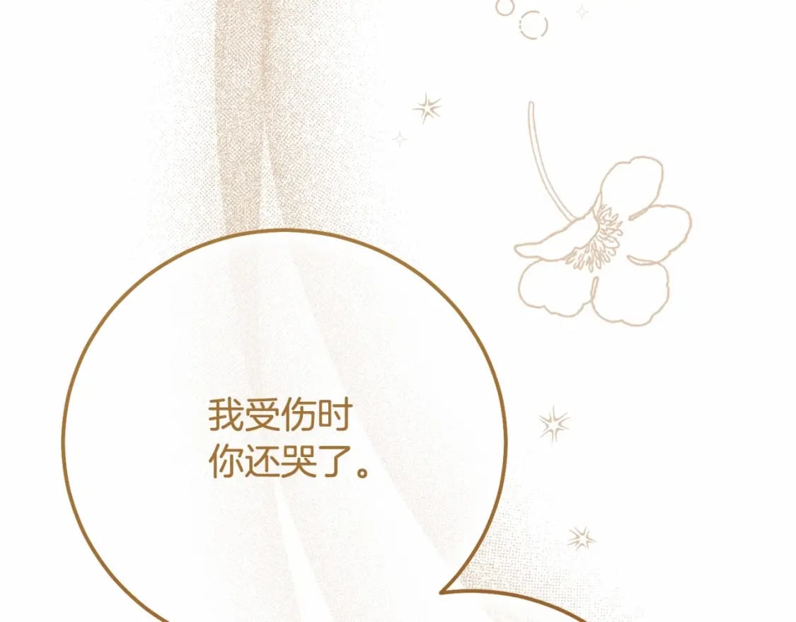 第37话 你到底是谁168