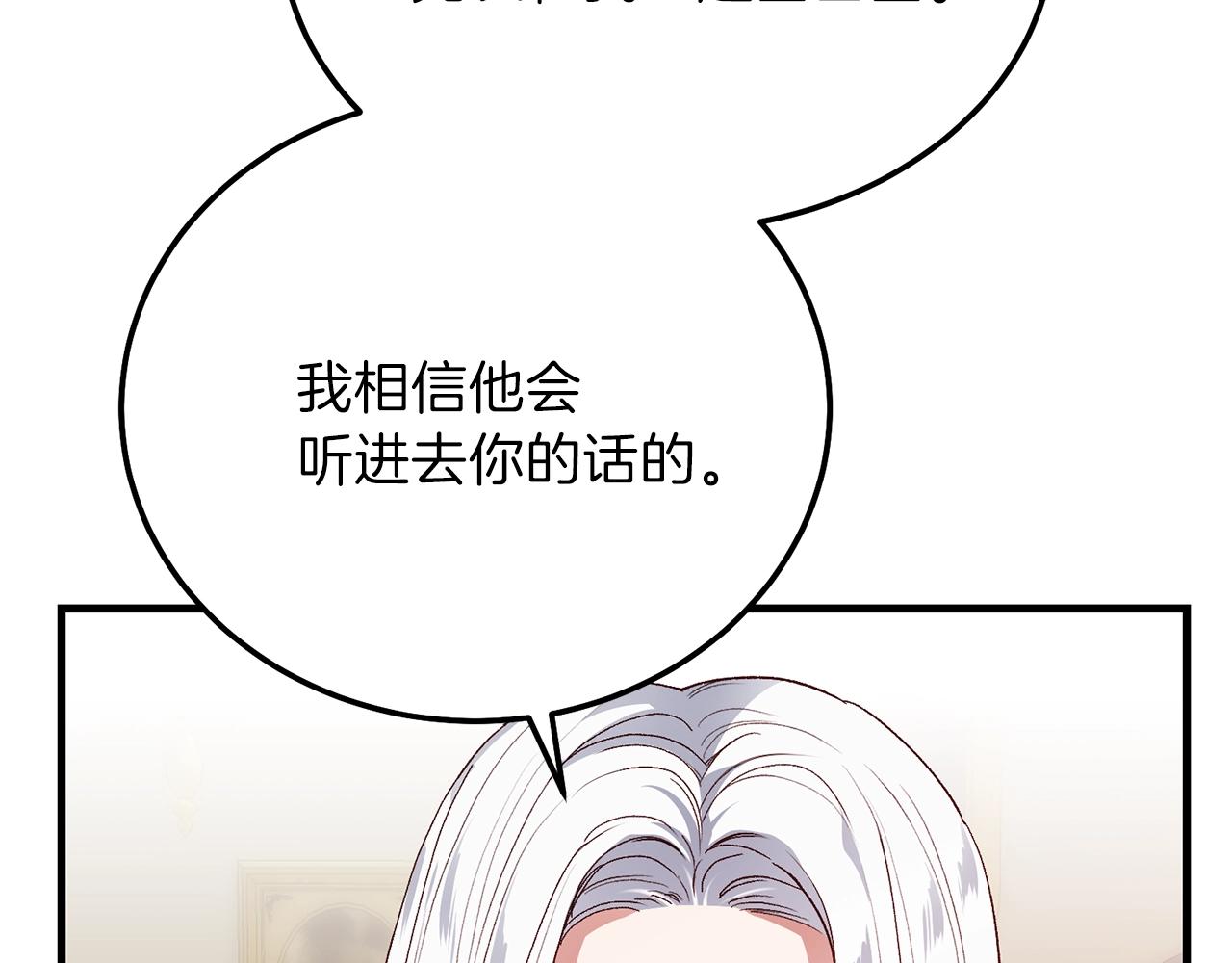 第11话 兔兔emo66