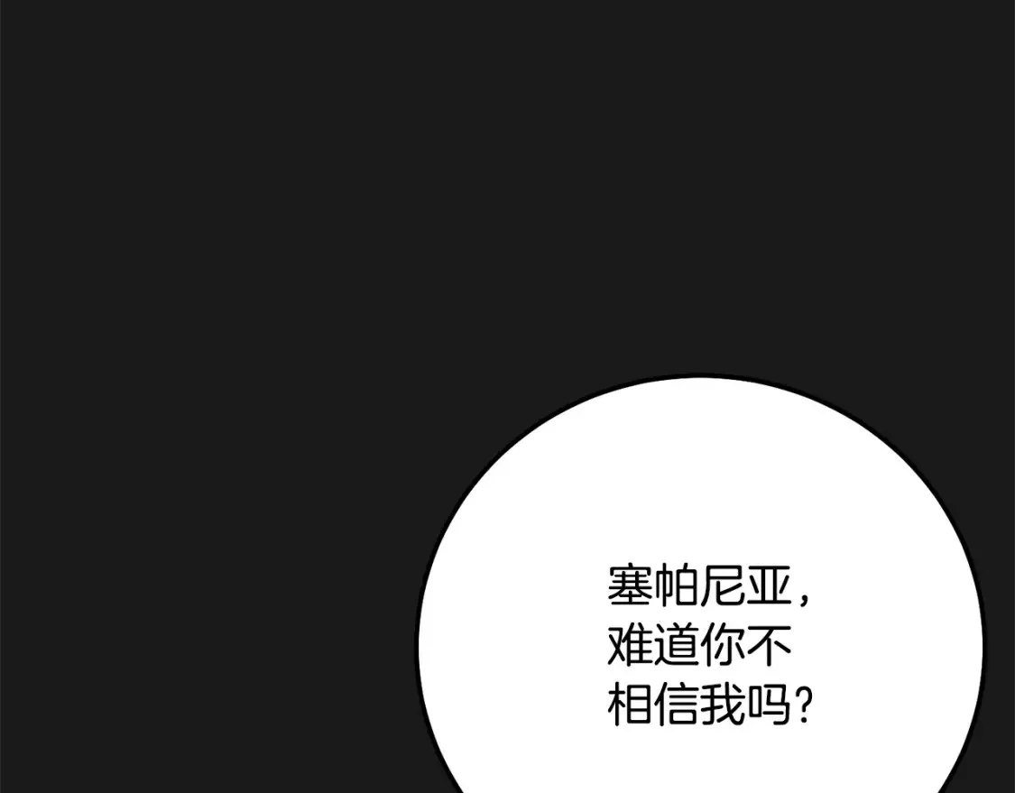 第13话 重拾记忆57