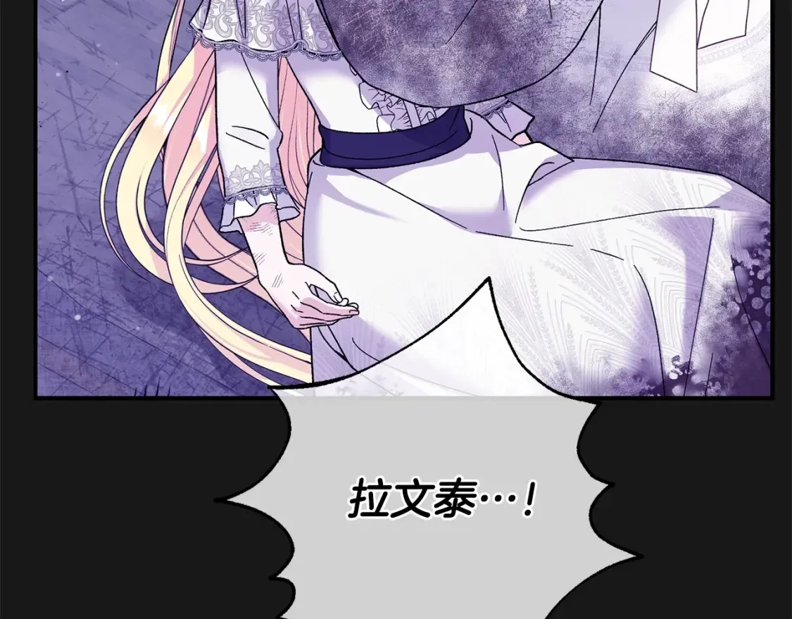 第13话 重拾记忆230