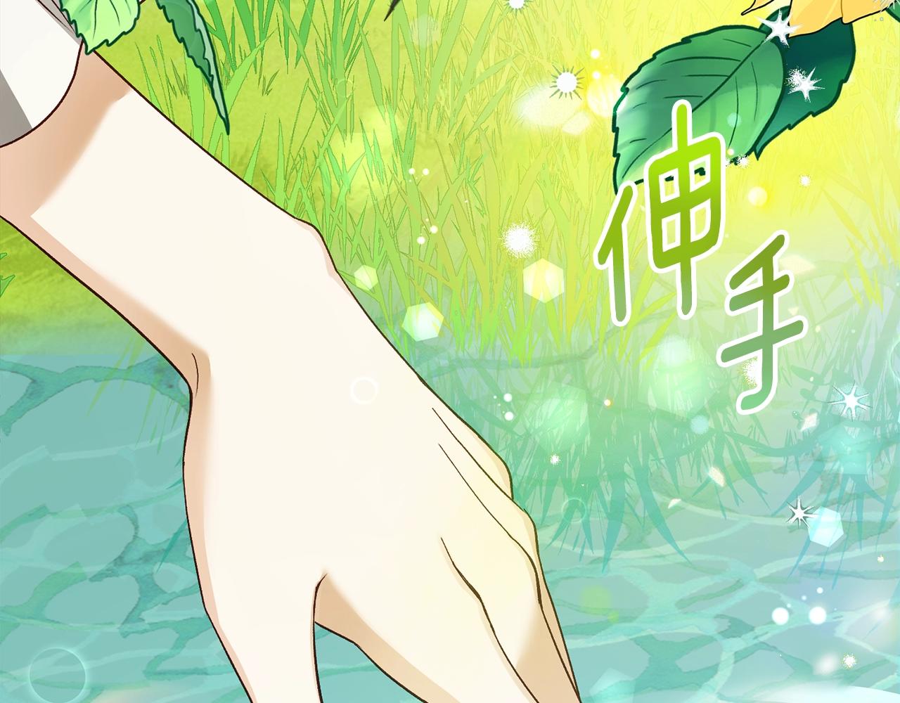 第22话 离别177