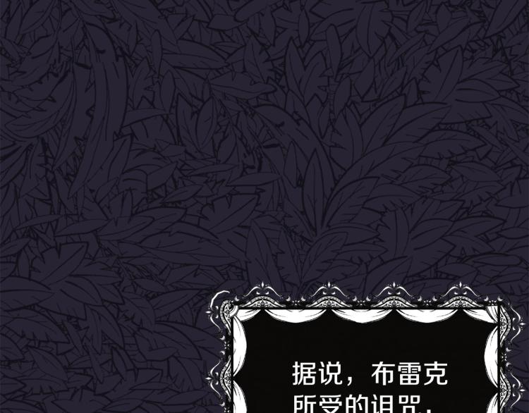 第2话 不要走94