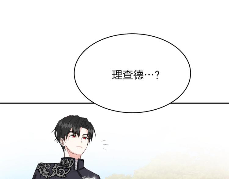 第6话 她不喜欢你！12