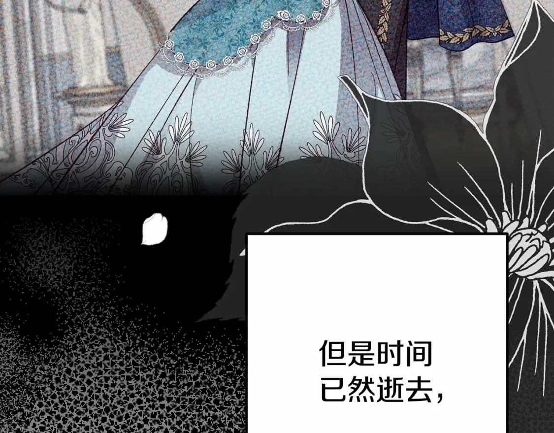 第39话 绝不放手91