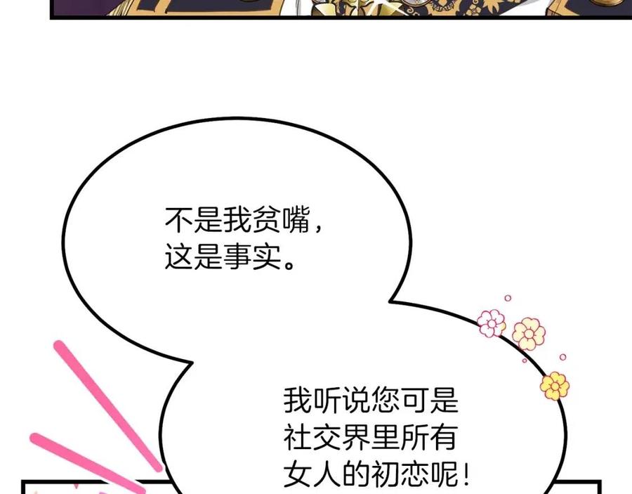 第28话 约定24