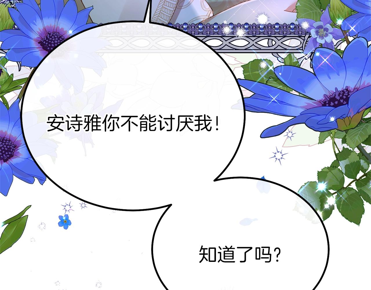 第11话 兔兔emo174