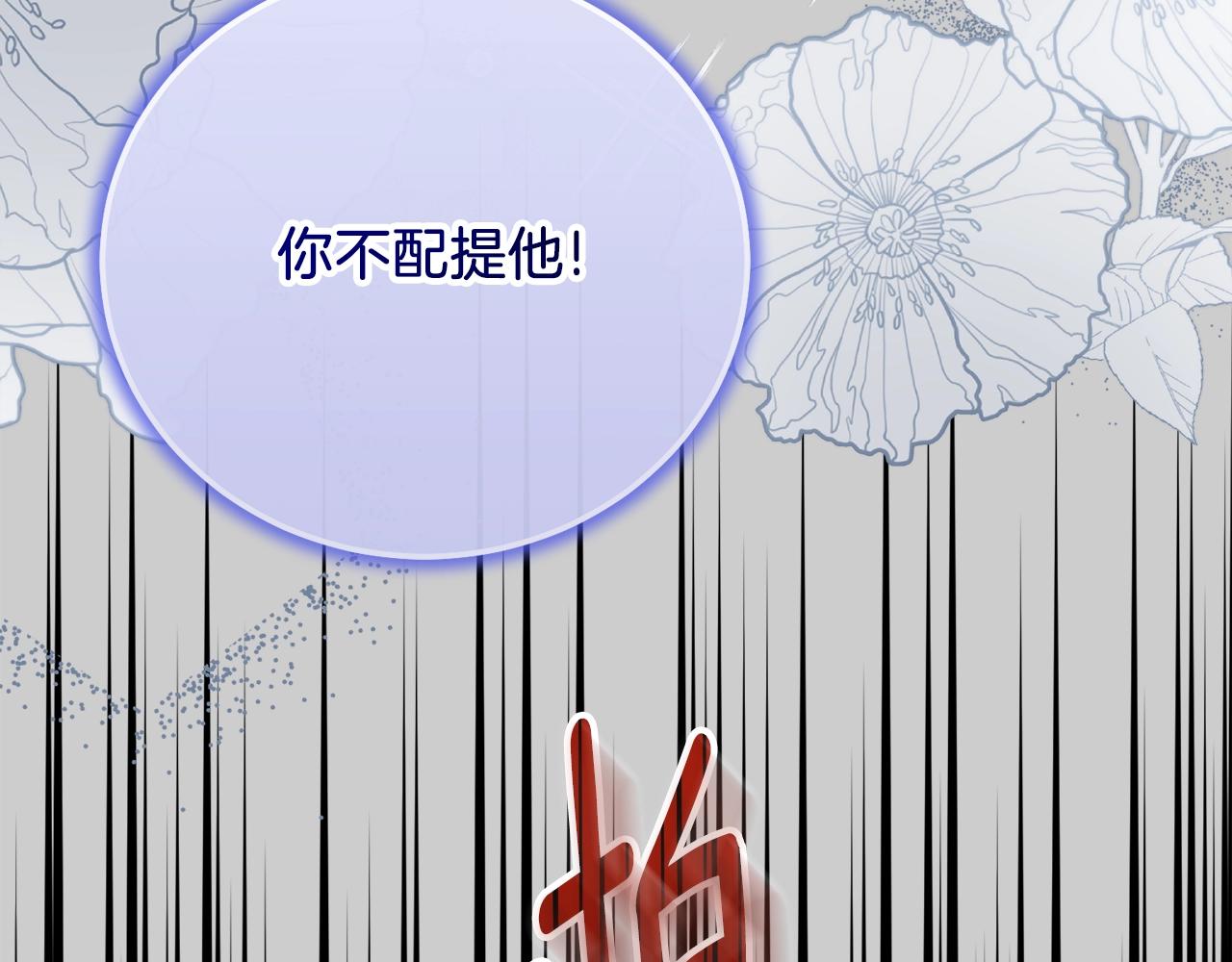 第26话 人渣73