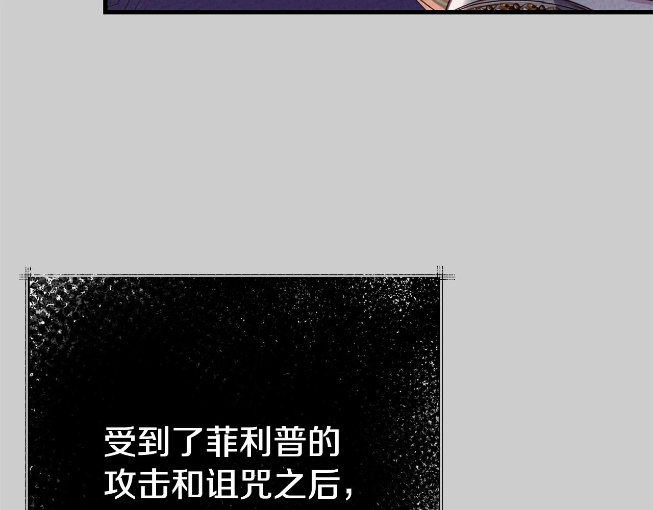 第31话 真相沉没26