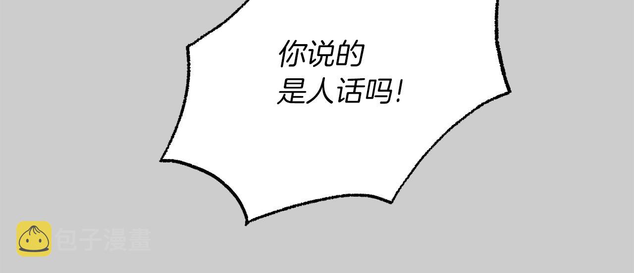 第26话 人渣62