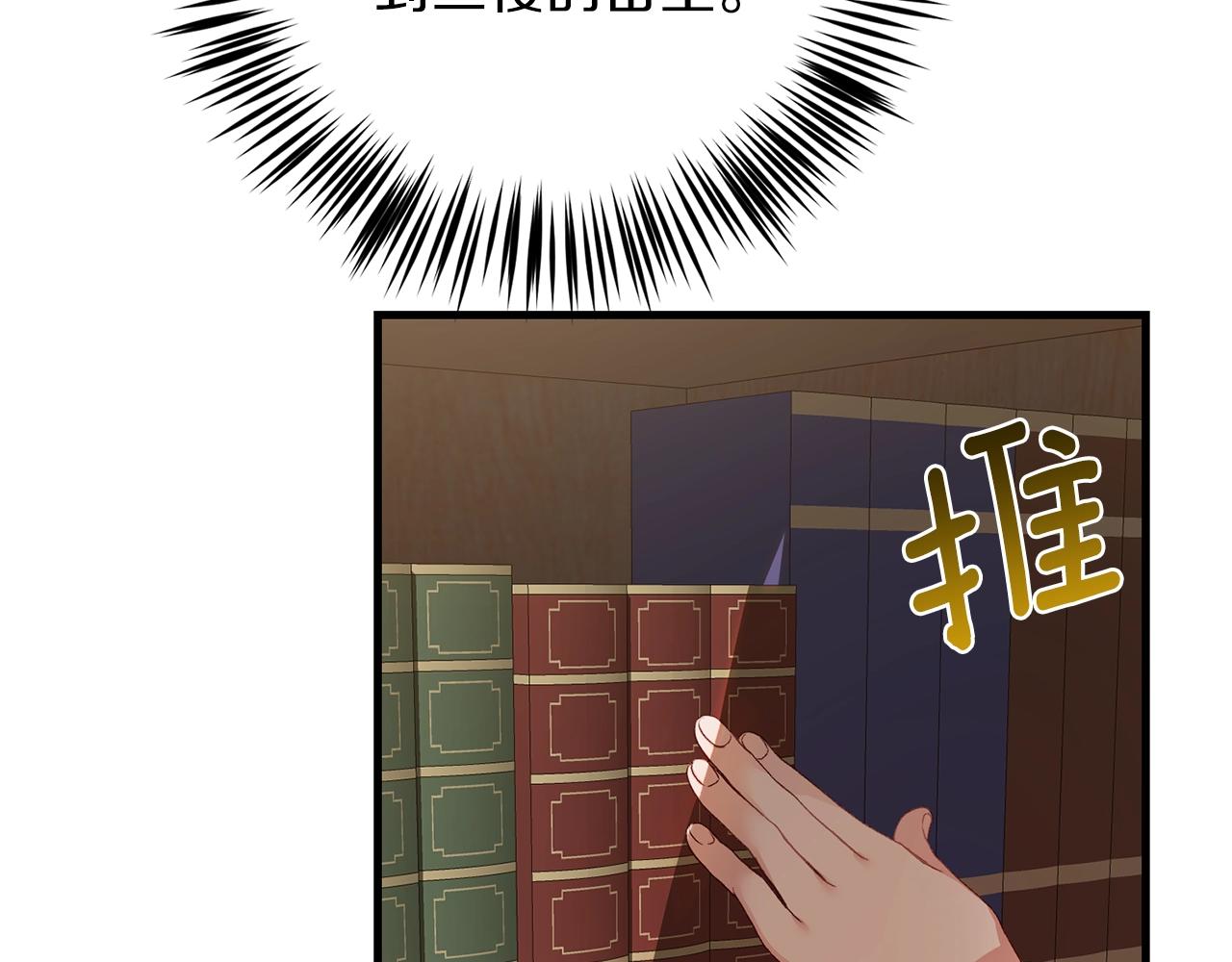 第二季第2话 小猫的过去82