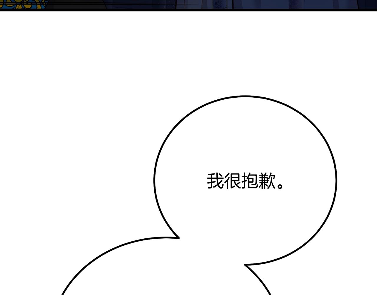 第18话 掌心的温度88