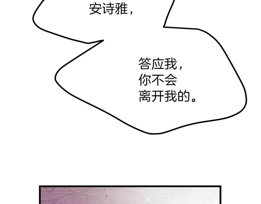 第25话 放手？75