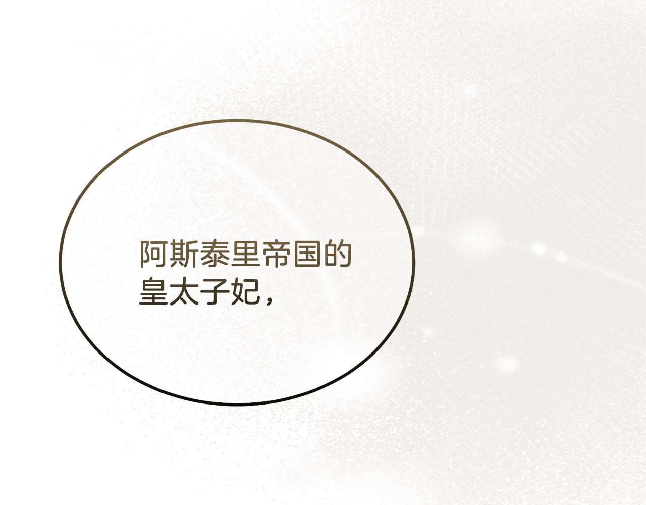 第11话 兔兔emo54