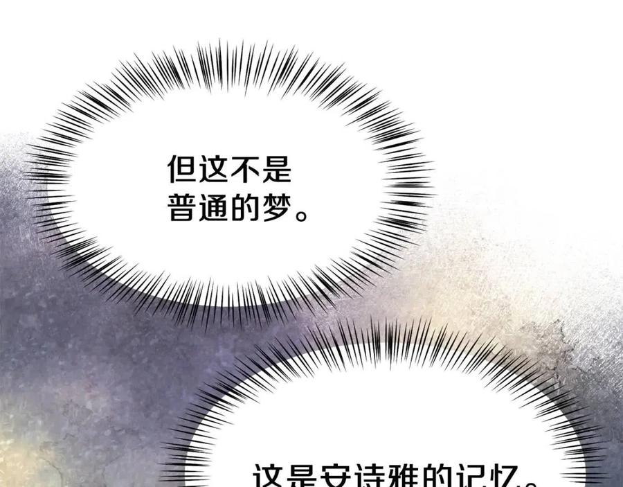 第18话 噩梦155
