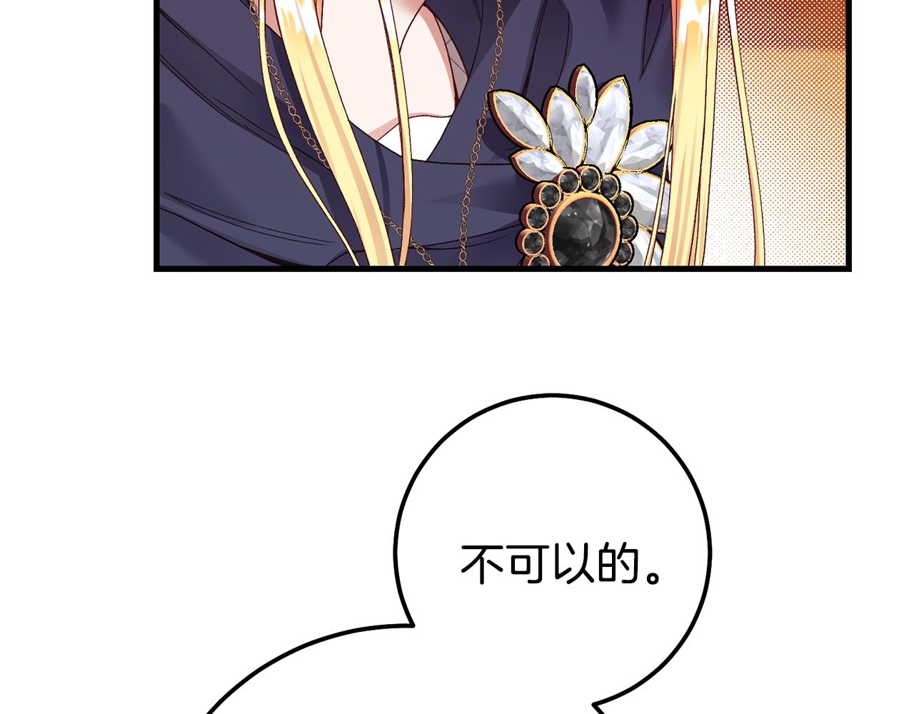 第二季第3话 诅咒石碑174
