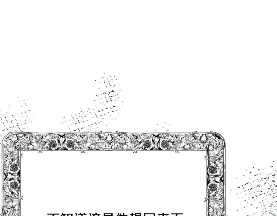 第34话 骑士之梦28