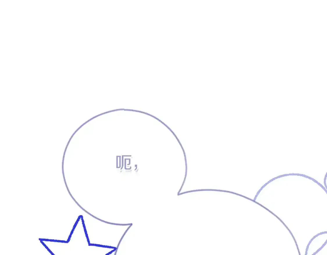 第3话 想告诉你192