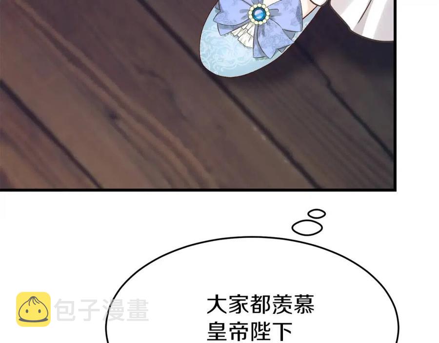 第27话 秘密武器99