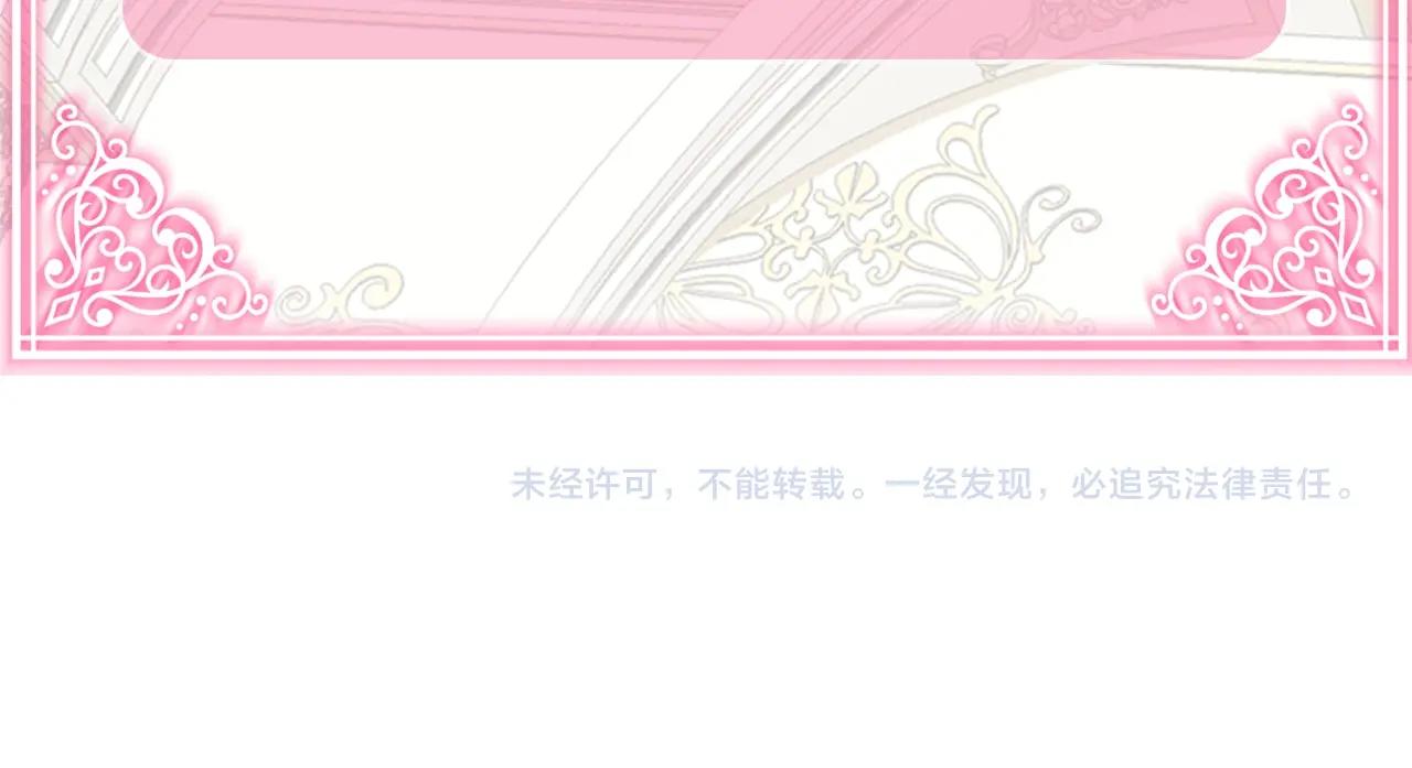 第10话 扑倒168