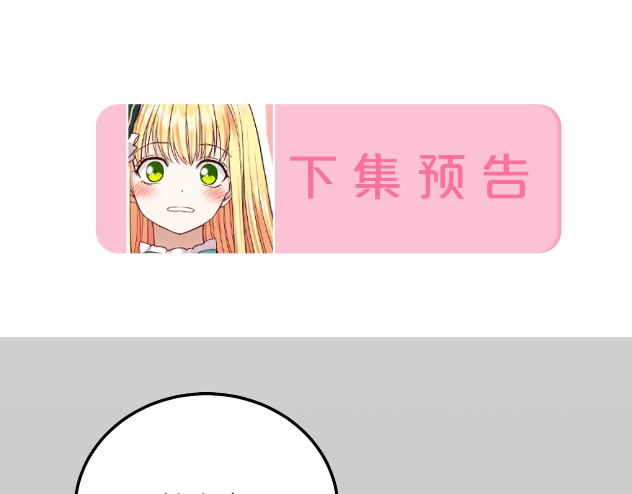 第30话 女神的求救224