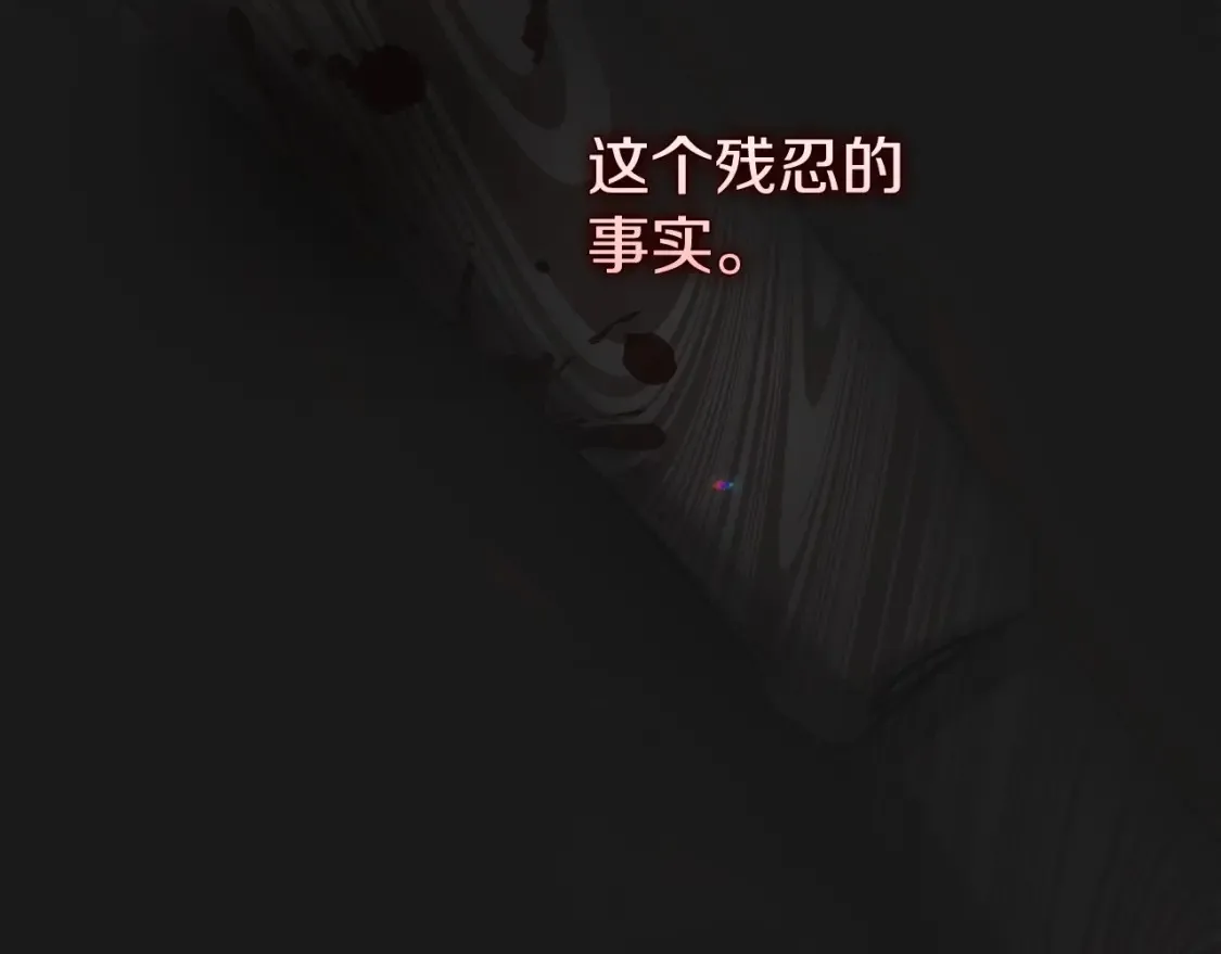 第13话 重拾记忆100