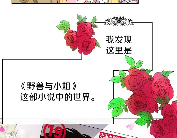 第1话 你很好看48