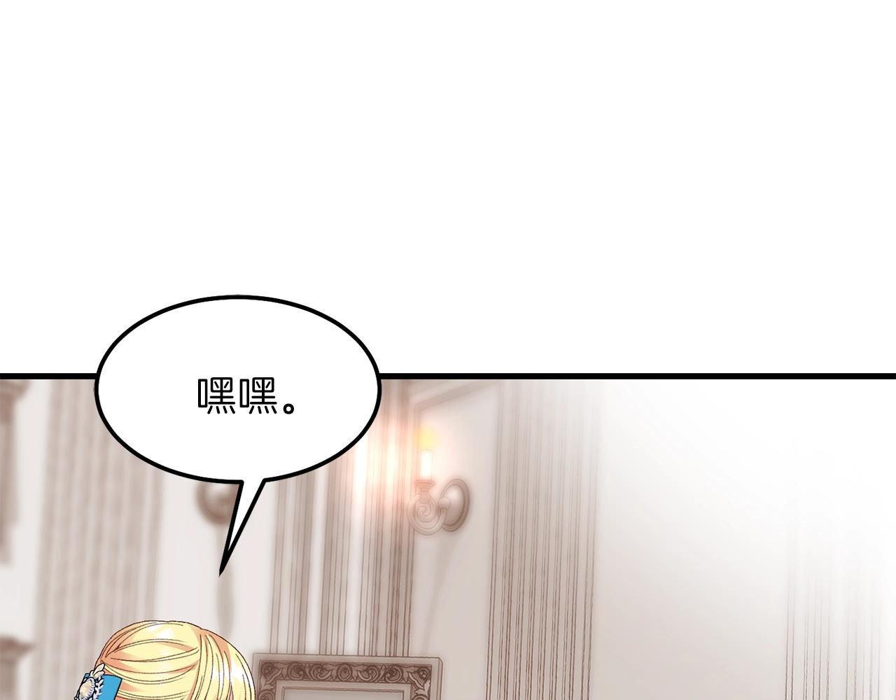 第二季第1话 太子妃的护卫53