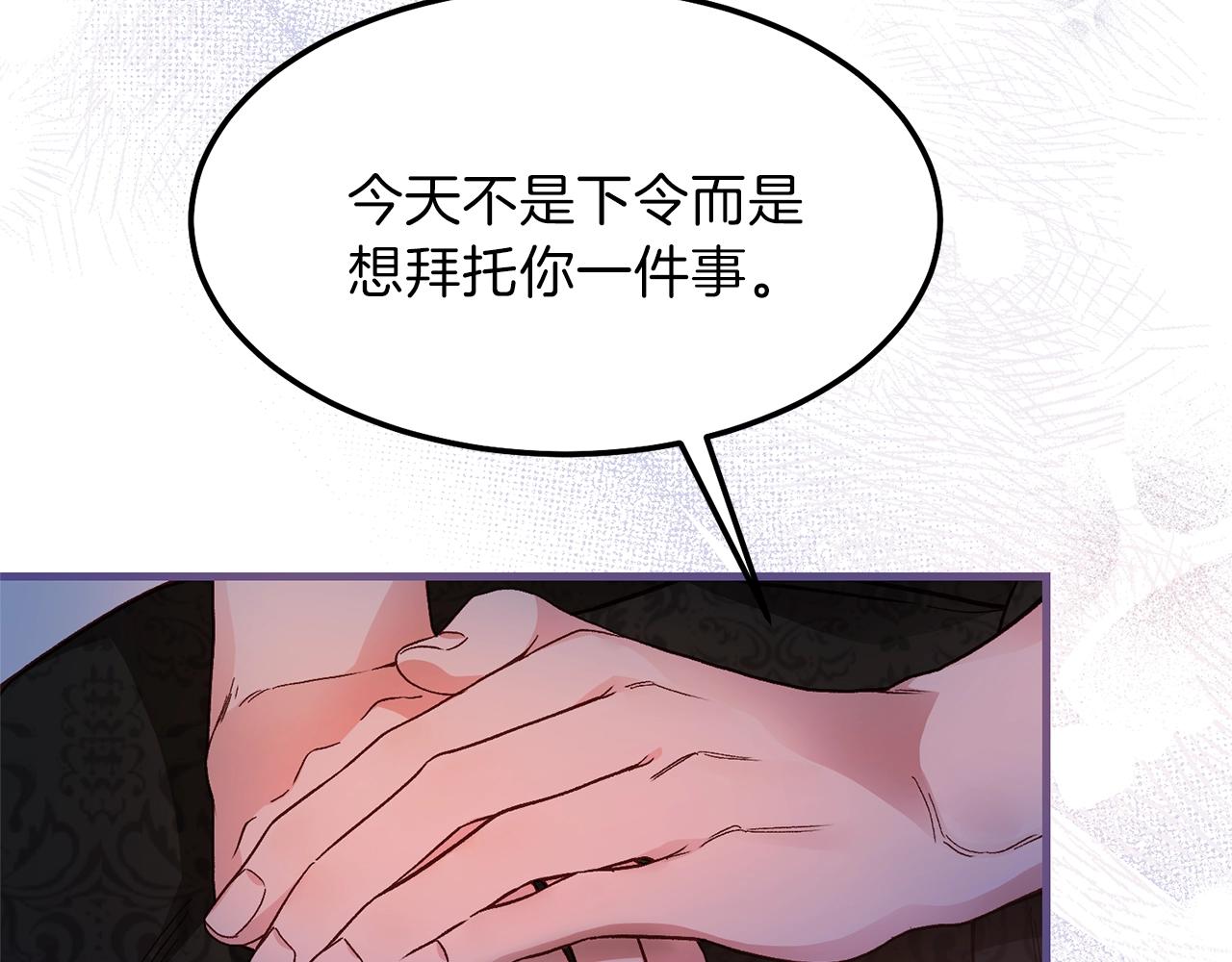 第二季第1话 太子妃的护卫167