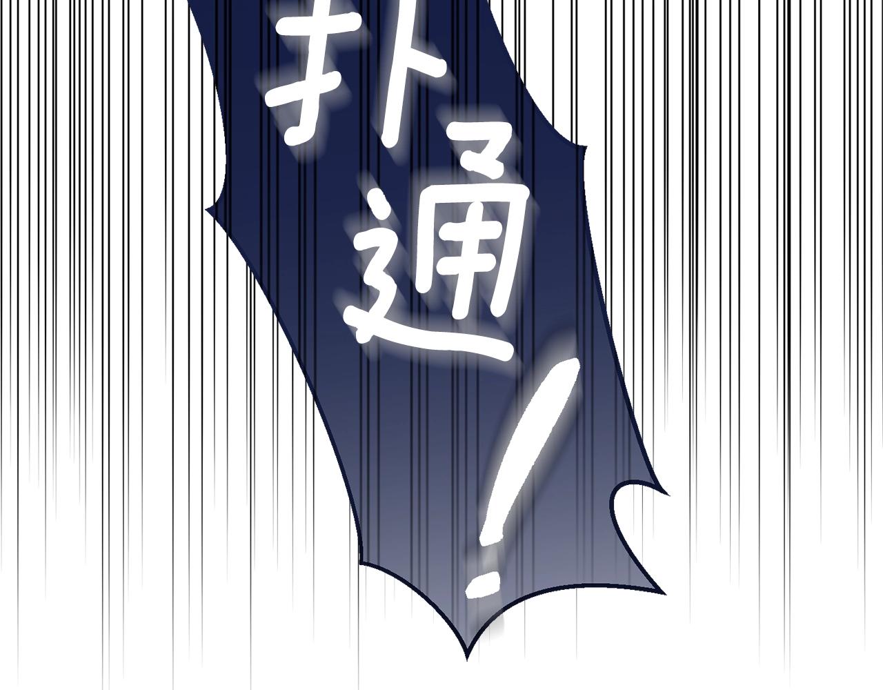 第13话 快快长大46