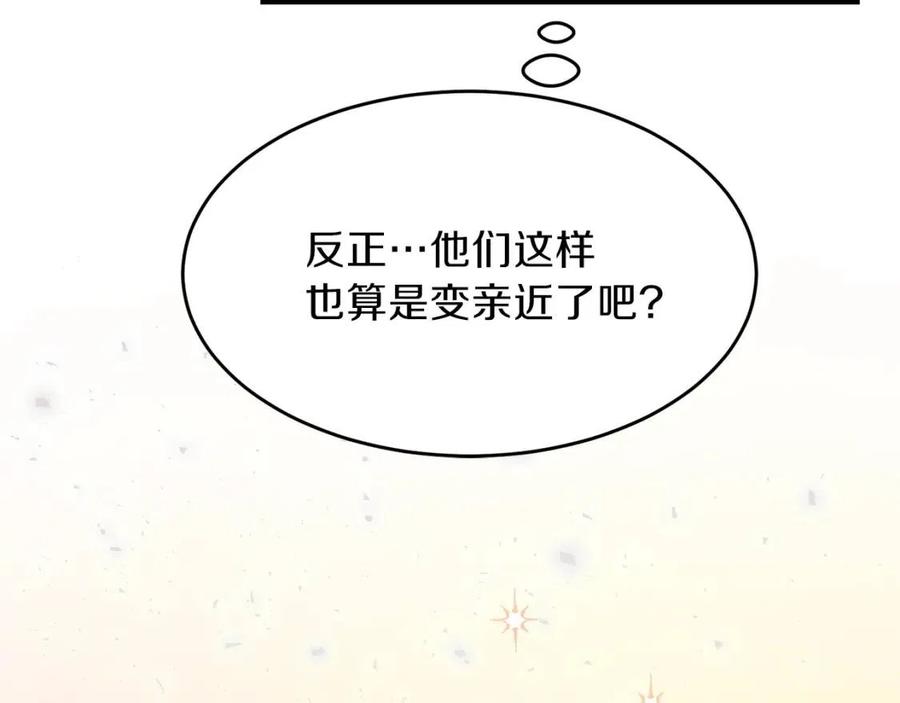 第26话 不想离开90