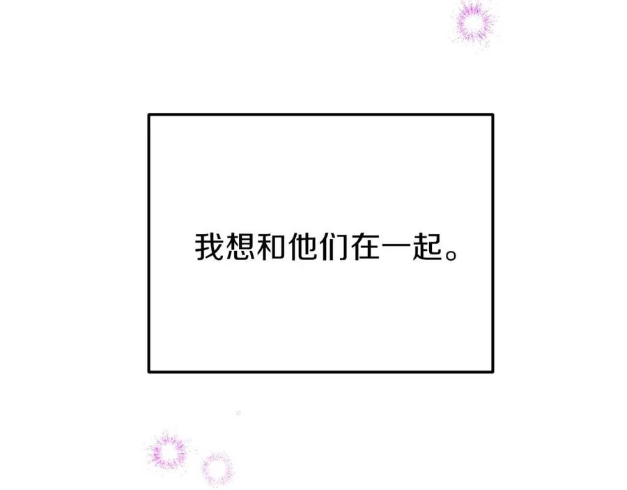 第26话 不想离开199