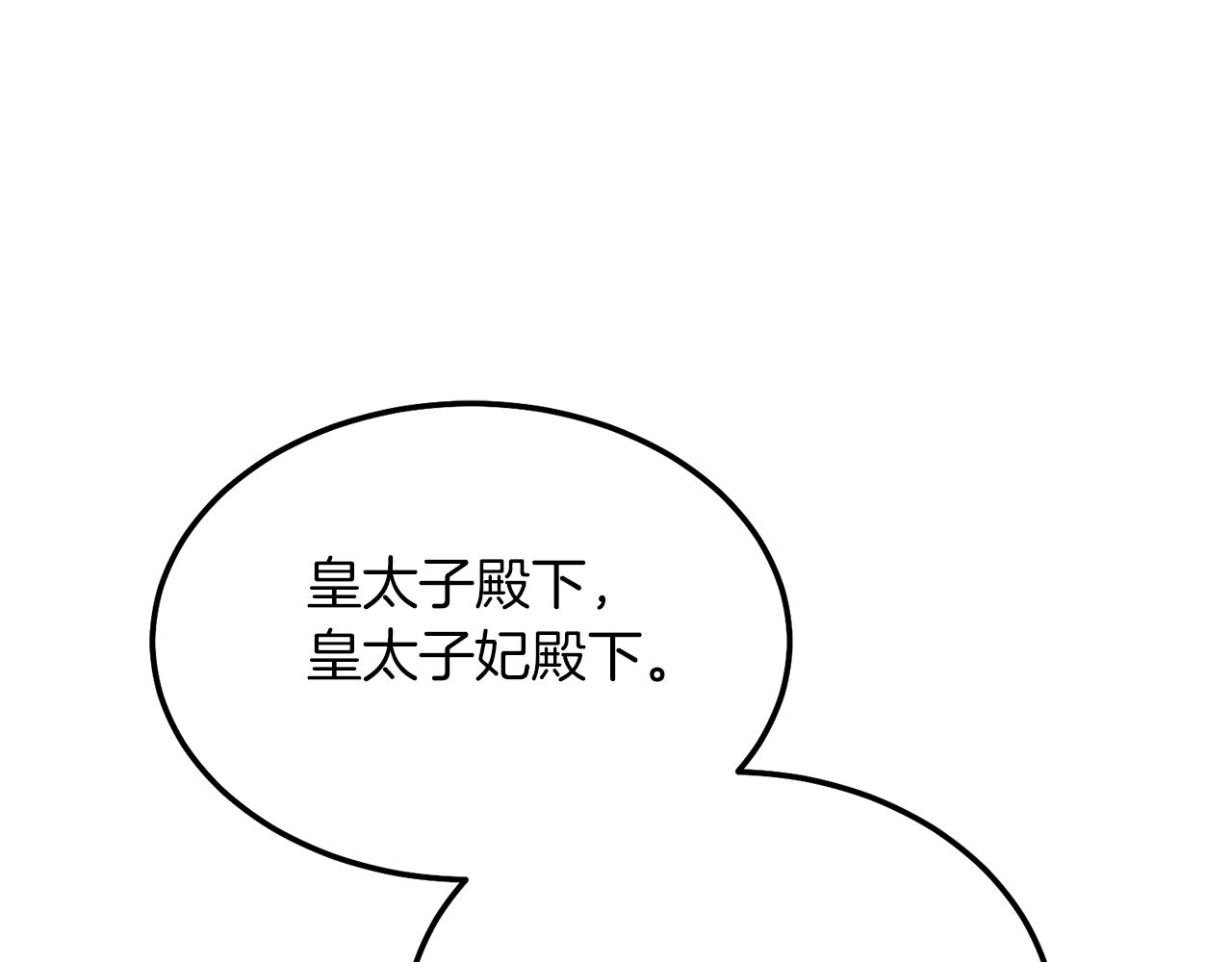第10话 扑倒67