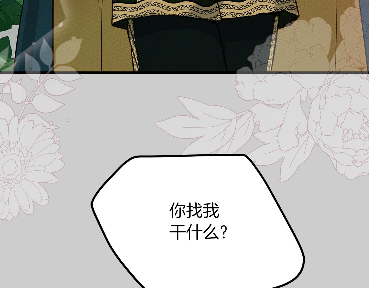 第27话 寻光10