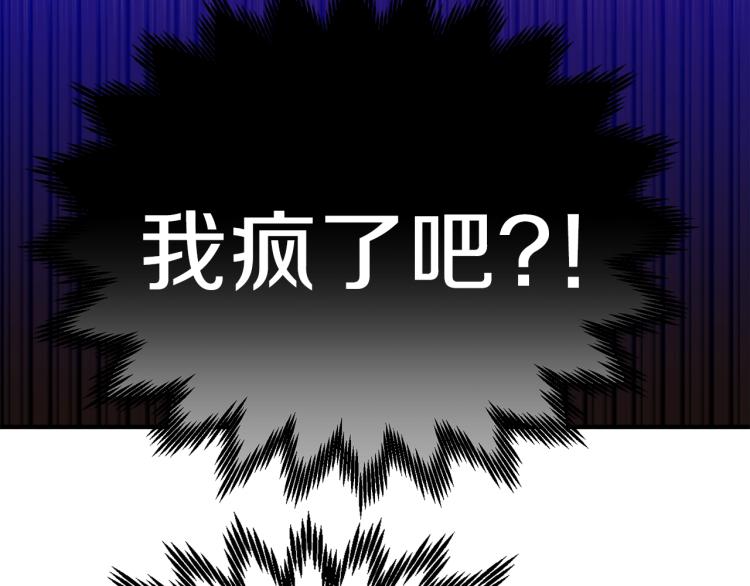 第13话 腹肌之祸43
