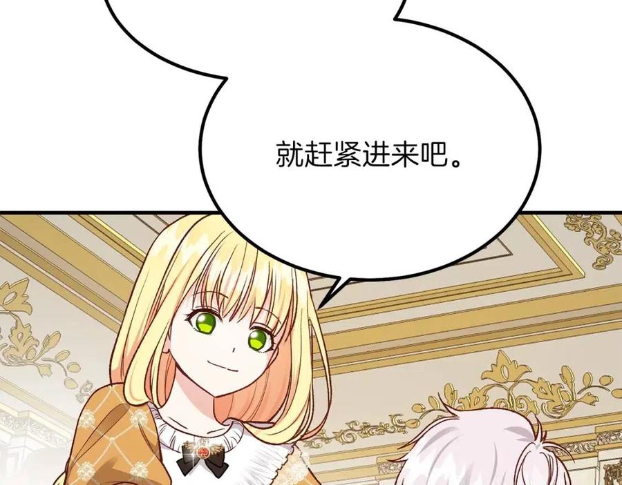 第8话 别离开我21