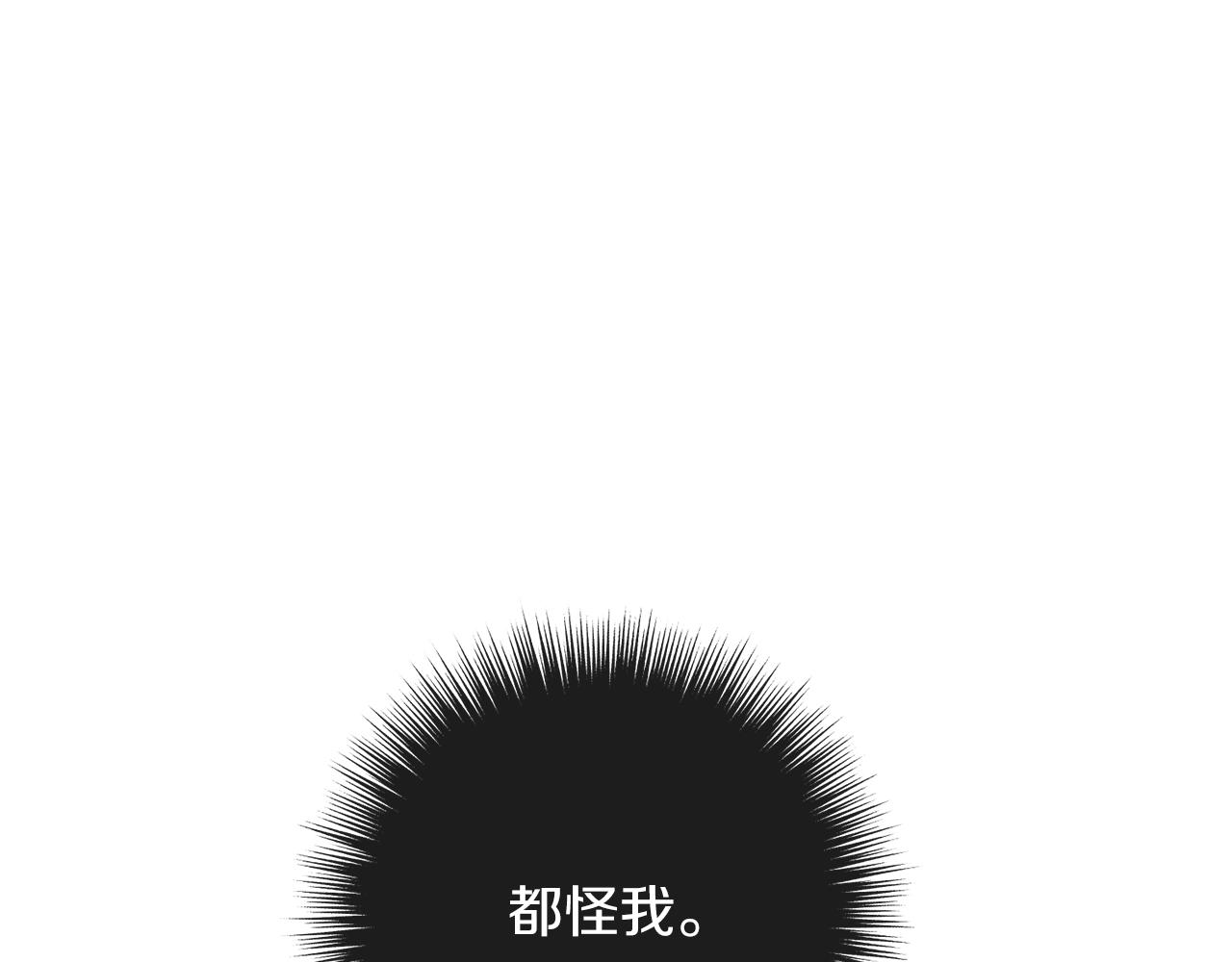 第6话 自责52