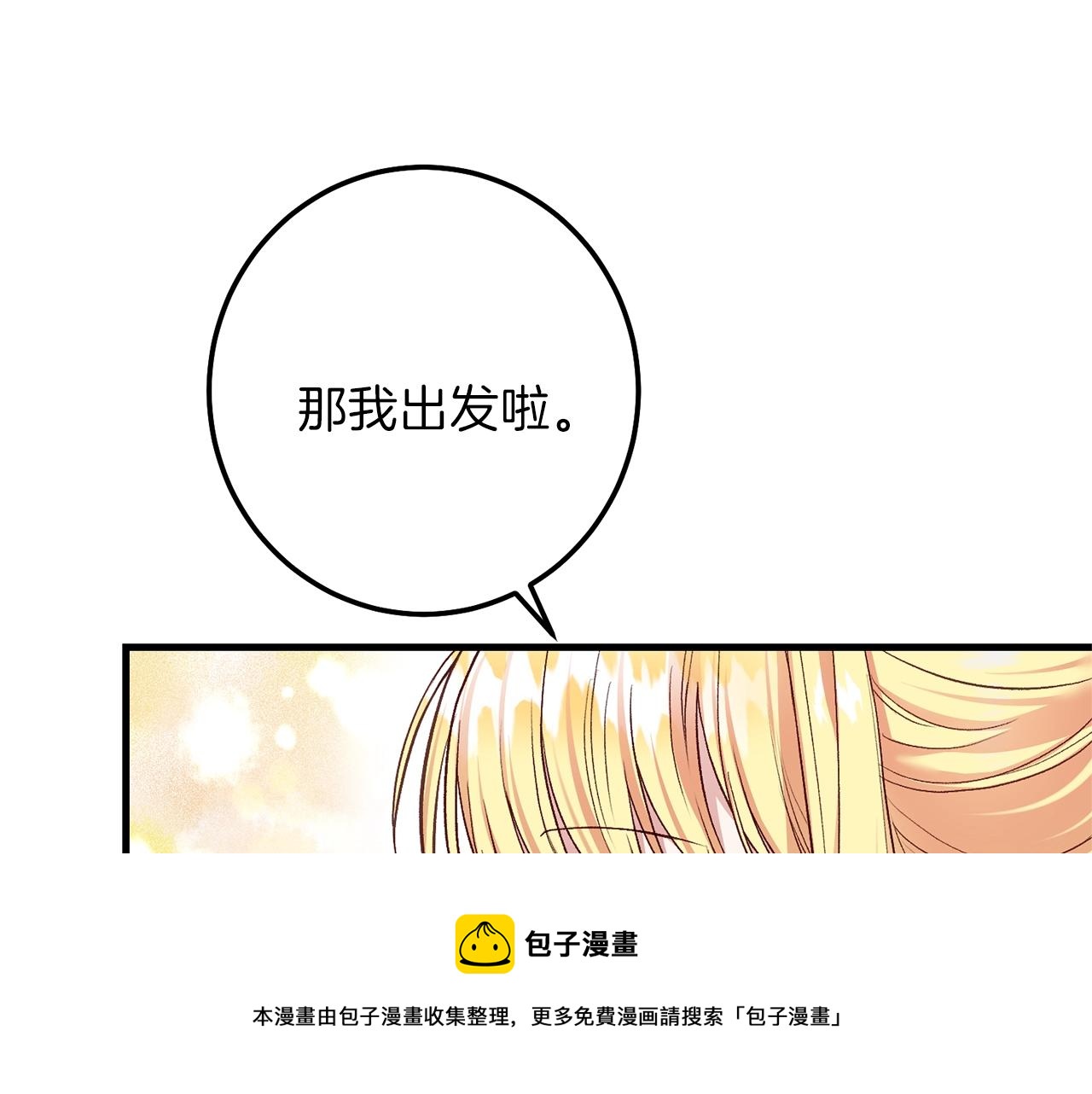 第二季第2话 小猫的过去60