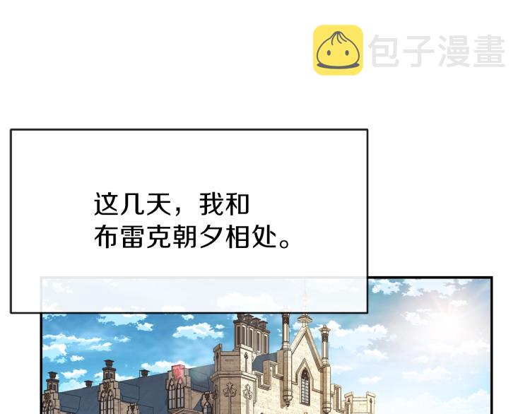 第3话 勾指起誓129