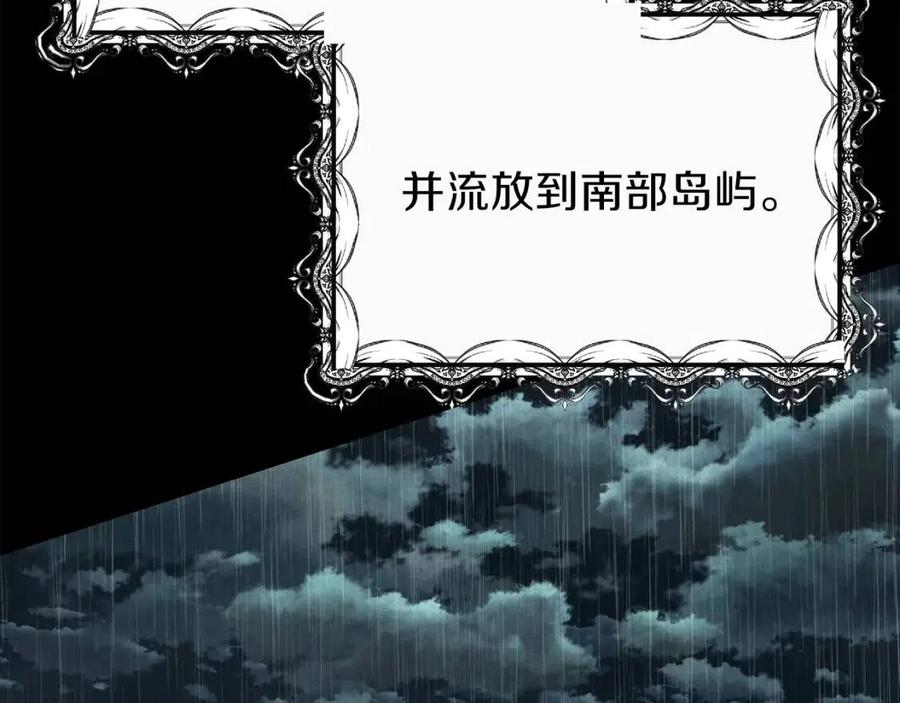 第7话 拒绝洗澡94