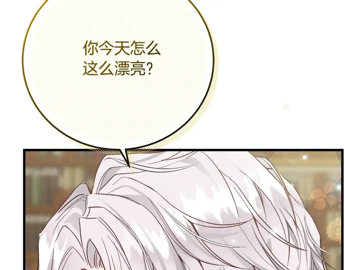 第4话 我是安诗雅177