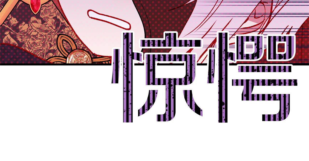 第14话 父皇的怀抱155